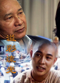 香蕉视频在线精品